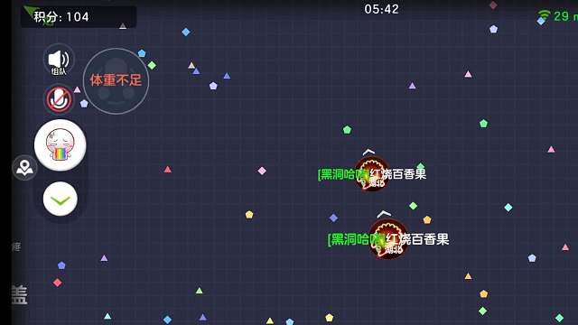 心态放平，一起娱乐一起赢-片段2