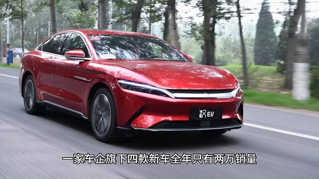 继威马，高合汽车之后，又一家车企或结束独立运营！