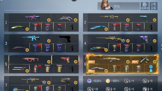 cfm安q有二1700，仁德星象游骑兵寒霜心魄怒翼力影