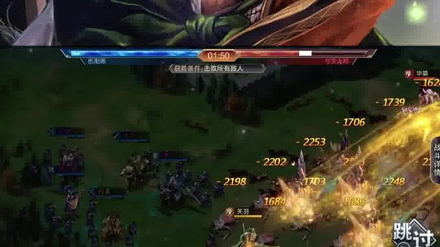 攻城天下之三国志