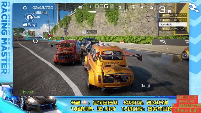 可接一切，随时上号-片段2