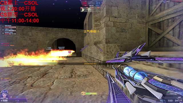 反恐精英Online 哈哈哈 兔神还是可以一用的