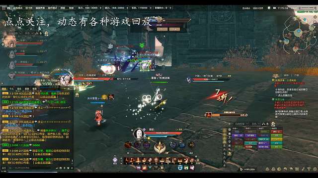 玩天谕这么久就缺个好奶光(阵营入门装备打战场-1)