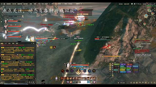 玩天谕这么久就缺个好奶光(阵营入门装备打战场-4)