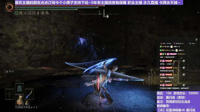 【沐】花里胡哨篇46-翼闪流番外篇82 双虫子（中程环境：中）