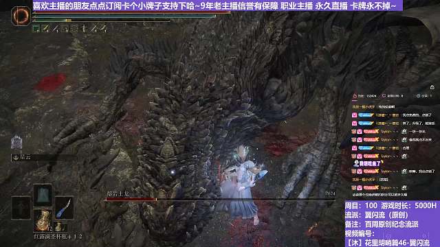 【沐】花里胡哨篇46-翼闪流番外篇84 火免大土龙（中程环境：极好）