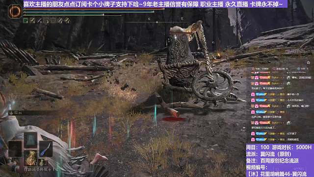 【沐】花里胡哨篇46-翼闪流番外篇85 黑色无头五倍速（中程环境：差）