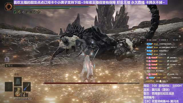 【沐】花里胡哨篇46-翼闪流番外篇52-3 星兽3（中程环境：差）