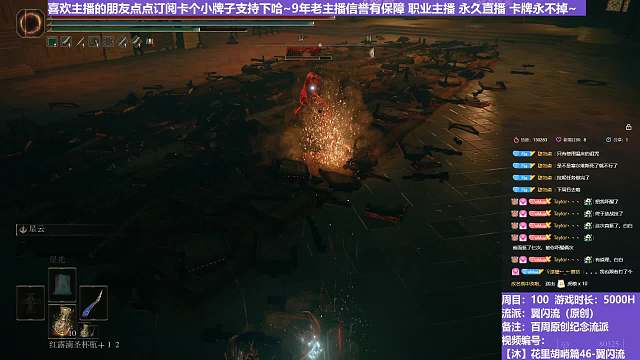 【沐】花里胡哨篇46-翼闪流番外篇0-12 拷问官（中程环境：差）