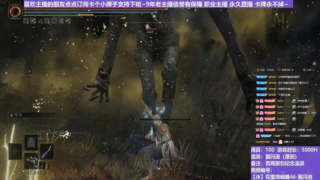 【沐】花里胡哨篇46-翼闪流番外篇81-2 蚯蚓脸2（中程环境：中）