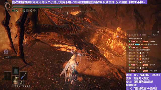 【沐】花里胡哨篇46-翼闪流番外篇87 最烫大土龙（中程环境：极好）