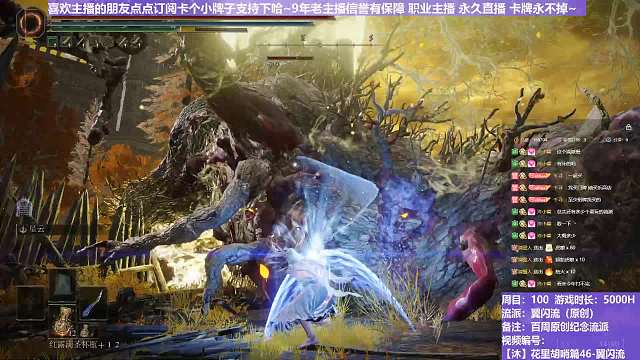 【沐】花里胡哨篇46-翼闪流番外篇2-4 圣树灵4（中程环境：极好）