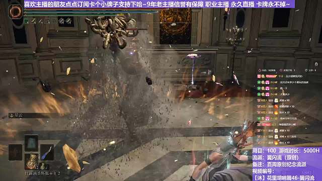 【沐】花里胡哨篇46-翼闪流番外篇68-2 熔炉树2（中程环境：中）