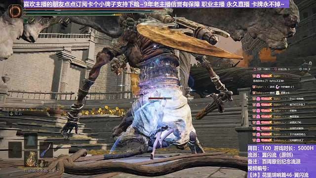 【沐】花里胡哨篇46-翼闪流番外篇90-2 石像鬼2（中程环境：中）