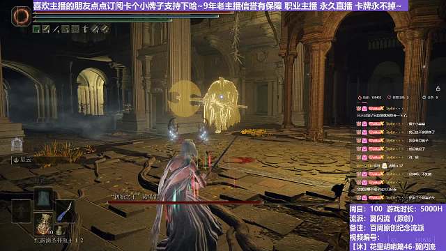 【沐】花里胡哨篇46-翼闪流番外篇94 假初王（中程环境：差）