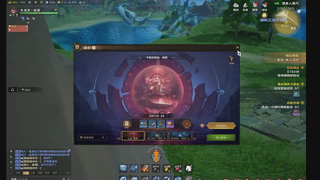 20级团本开荒老团长的稳定发挥