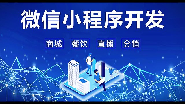 #软件开发    为您提供全方位的技术支持