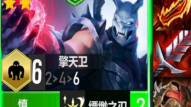 【云顶之弈S11】是什么让缥缈之刃失控，2费三星慎⭐⭐⭐。