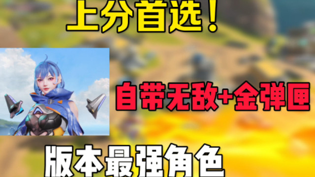 本赛季上分首选英雄！版本之女菲尔到底有多强？随便就能一打四！ #全新双英雄版本冰雪之歌 #高能英雄 