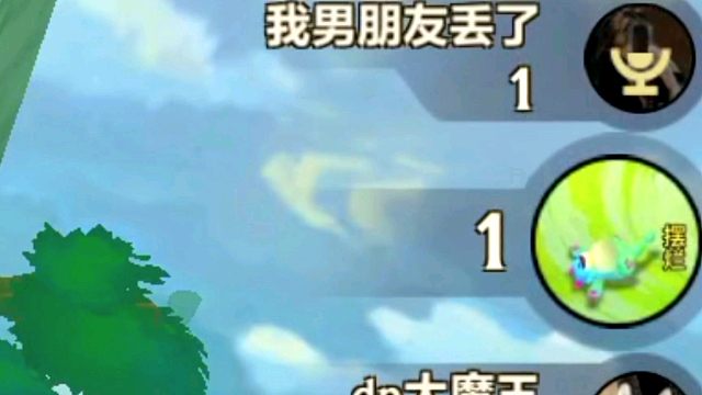 大家都只剩一滴血了