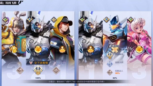 试玩《时之守候刘·备》星之破晓