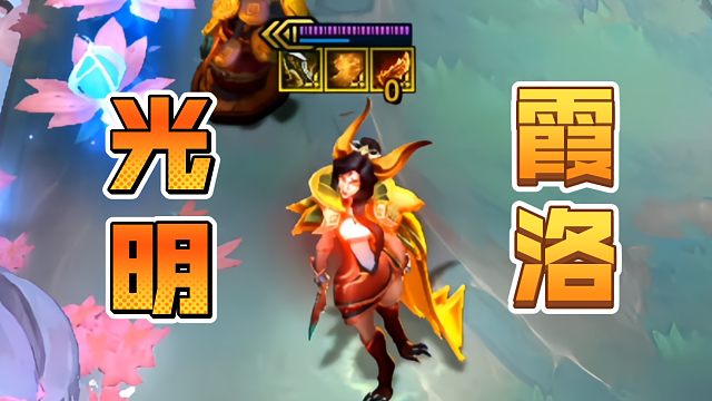 这就是顶级霞！