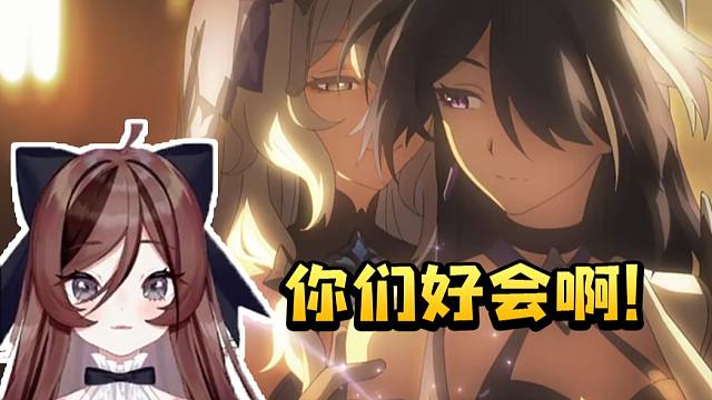 自由魂看星铁动画「永劫轮舞」全程痴笑直接开磕：你们好会啊！