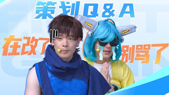 肉装蔡文姬携澜朋友，在线问答