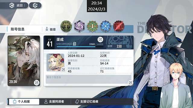 300%小电视联合训练场