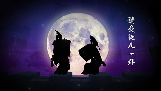 迷你世界：师傅！请受徒儿一拜！