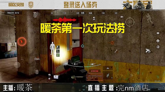 我把第一次给了法老