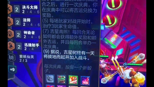 吉星吉星，神志不清