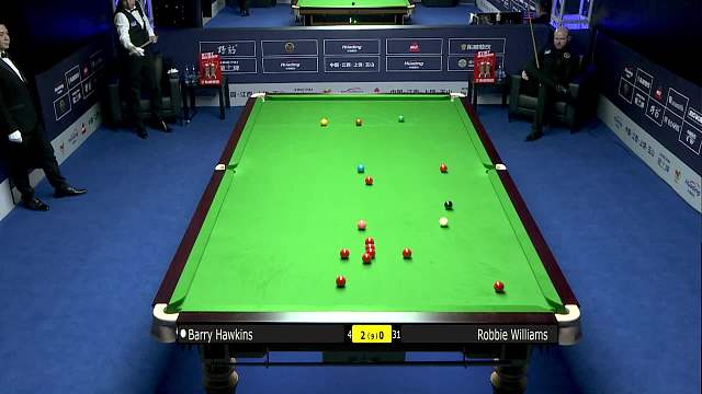 巴里·霍金斯VS罗比·威廉姆斯 2024斯诺克玉山世界公开赛 清流