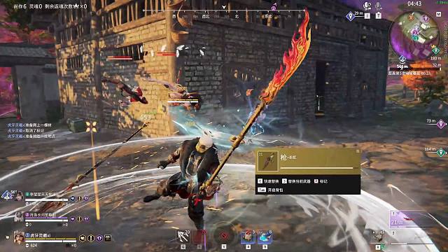 请队友吃处决才能成为长剑高手