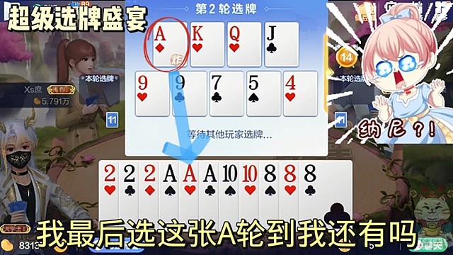 超级炸弹组合。