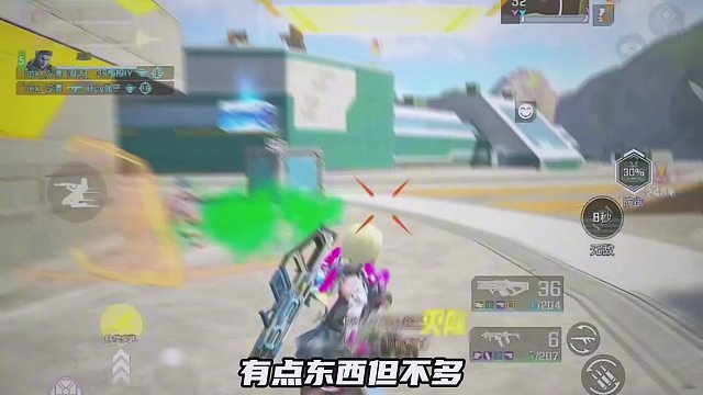 《菲尔一穿四思路教学》