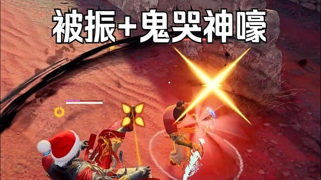 【永劫无间】岳山和哈迪 看谁比较急