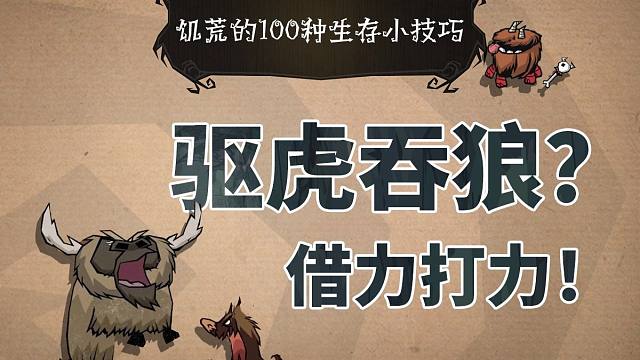 电子斗蛐蛐，捡就完事了！