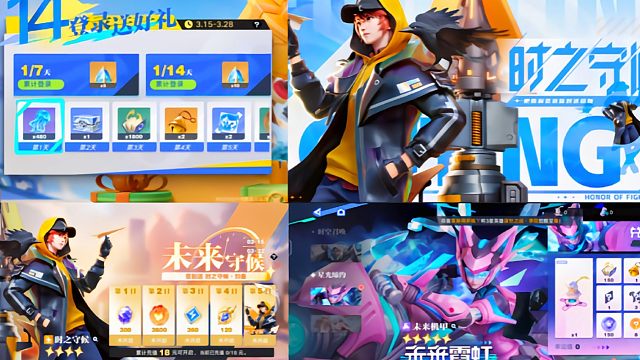 《星之破晓更新介绍》