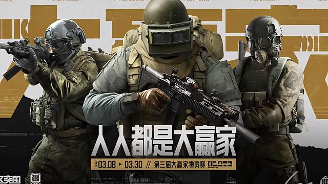 莽夫玩家最爱的模式来啦！