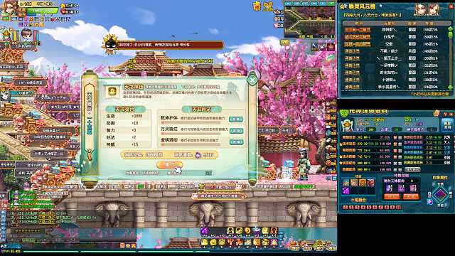 暗度陈仓 榜四唤灵 天书修行1-50级