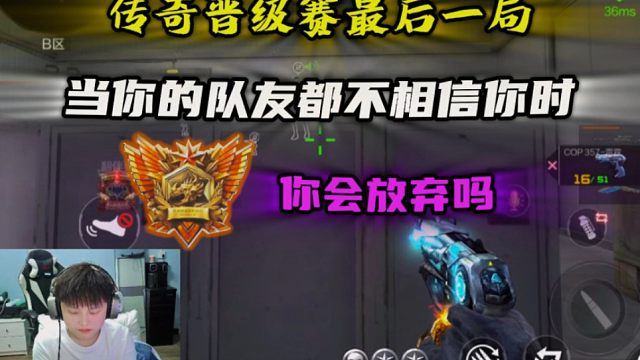 冷静下来处理1V5，给对面心理直接整破防