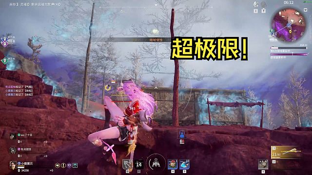 玩游戏爽就完事儿了