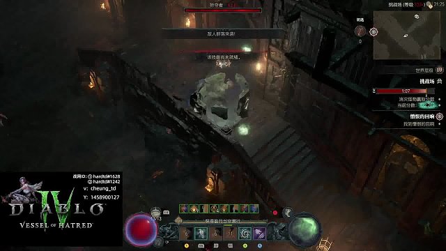 暗黑4 德鲁伊穿越地形操作 研究片段