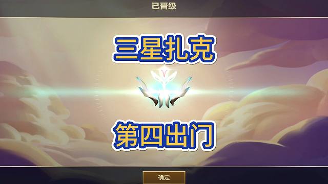 三星四费只能第四？原来是碰上了10KDA