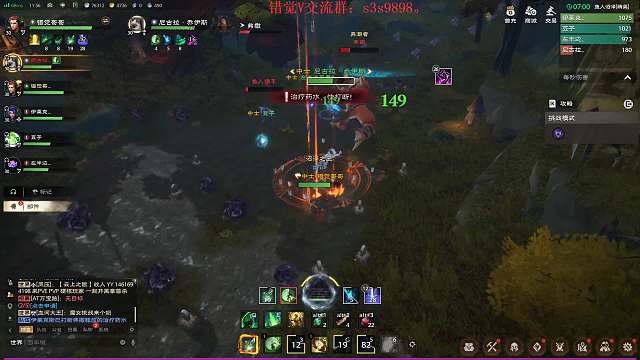 塔瑞斯世界：鱼人挑战