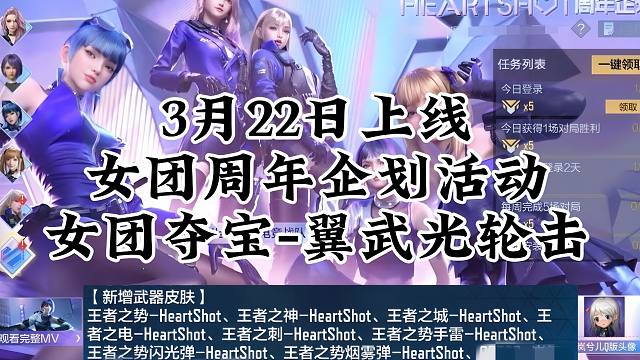 CF手游：下版本，即将登场的消灭音效以及音效卡抢先试听。