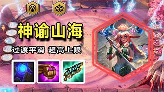 連帝羅西lol云頂之弈直播_連帝羅西視頻直播 - 虎牙直播