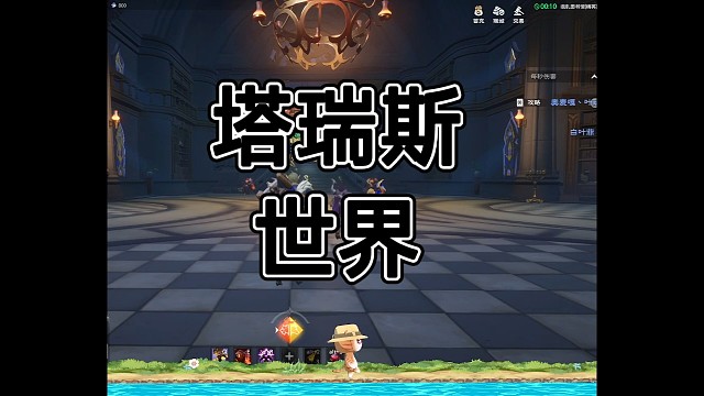 做一只乖乖小绵羊吧！