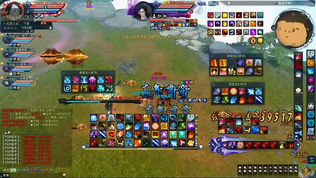 释罗2024.3.21-片段5